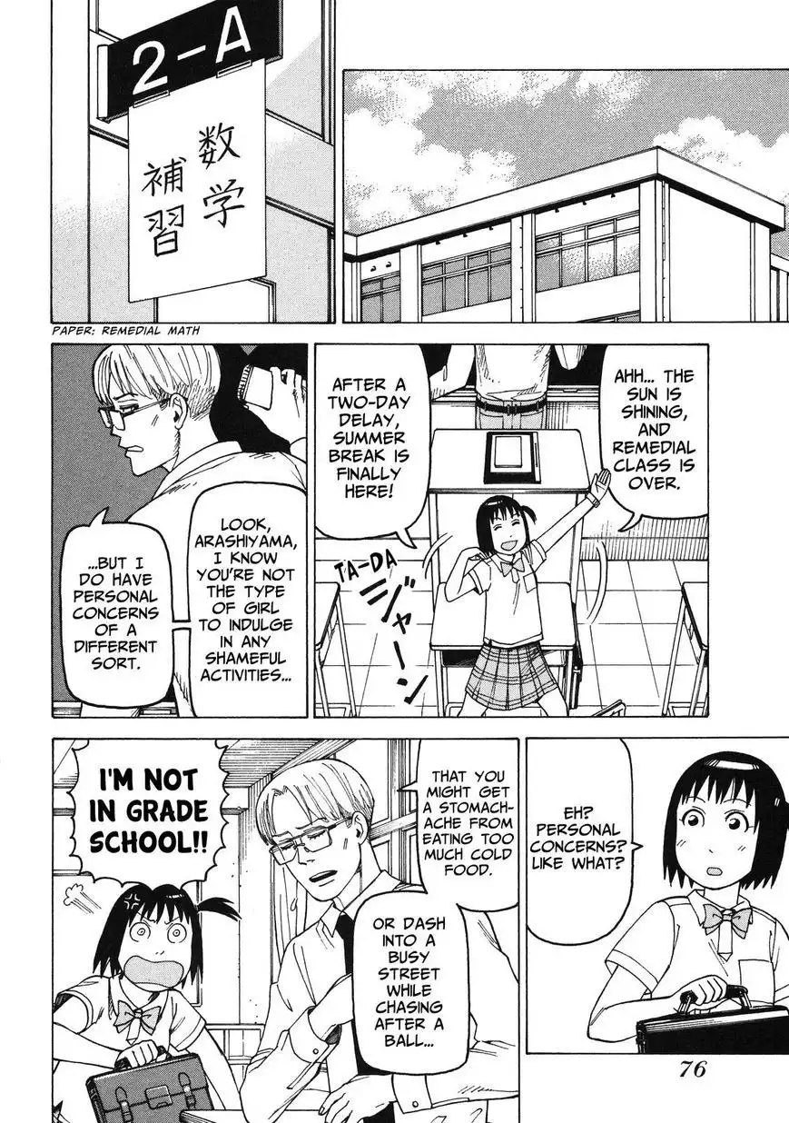 Soredemo Machi wa Mawatteiru Chapter 85 2